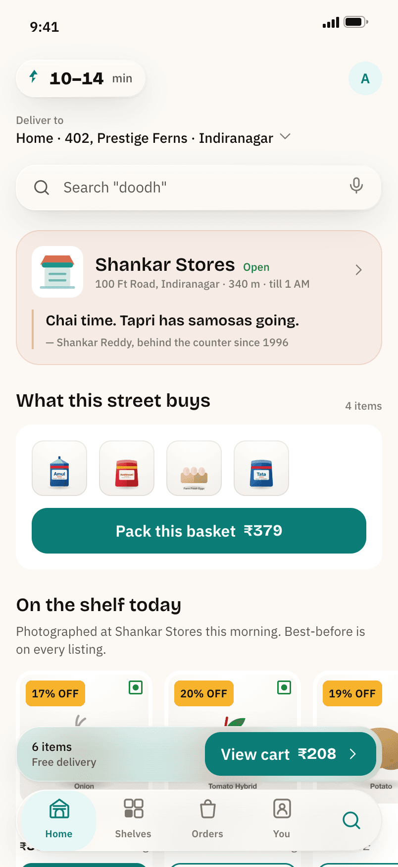 Nukkad, cover screen